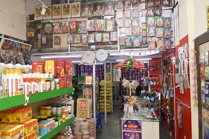 GIRI – Giri Trading Agency Private Limited