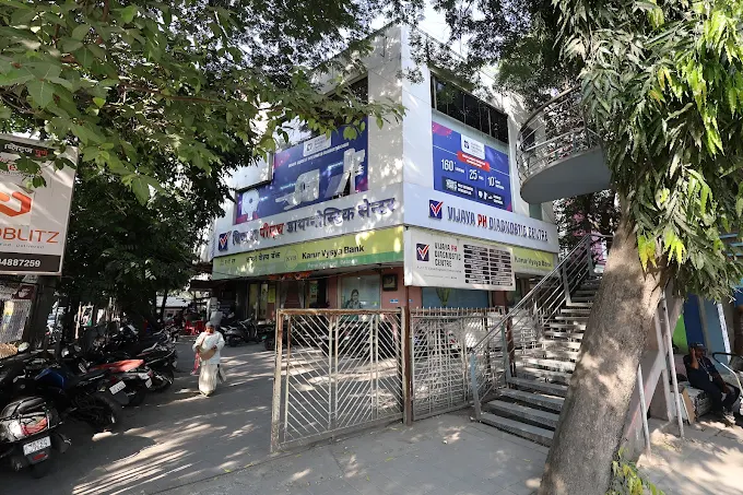 Vijaya PH Diagnostic Centre, Mayur Colony