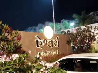 aisshwarya banquet hall