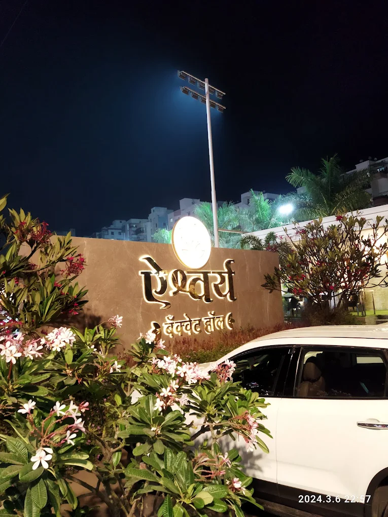 Aisshwarya Banquet Hall