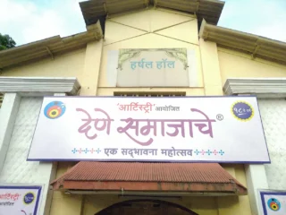 harshal banquets n conventions