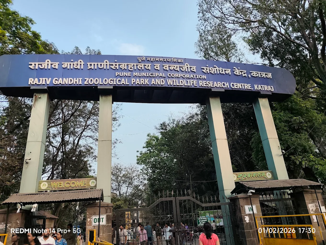 Rajiv Gandhi Zoological Park & Wildlife Research Center