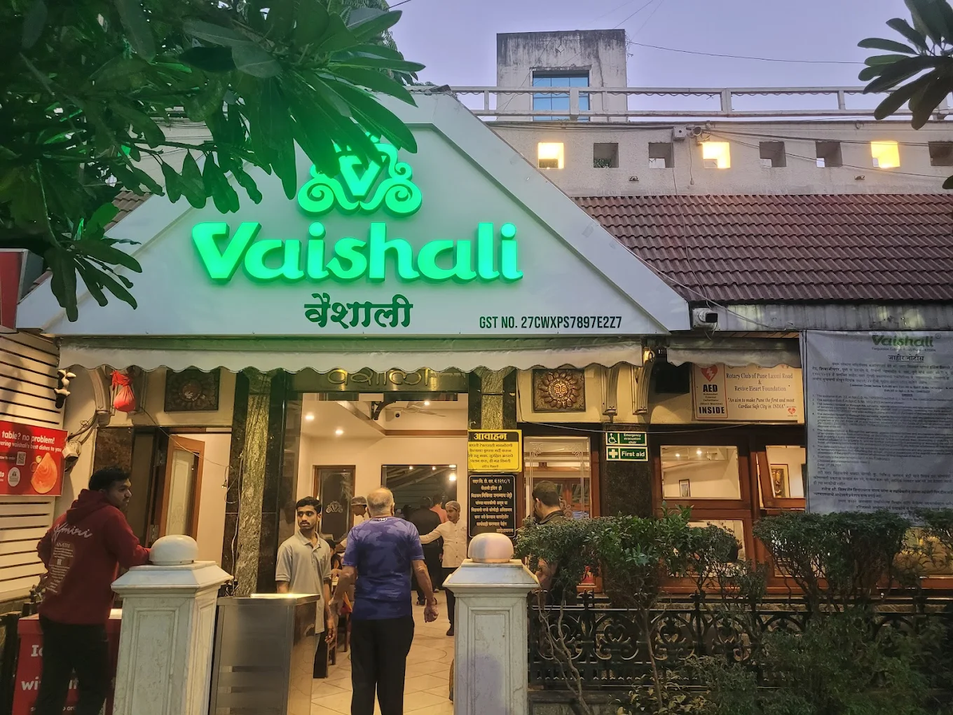 Vaishali Restaurant